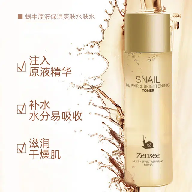 ZEUSEE 150ml+150ml