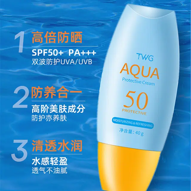 TWG 50SPF50