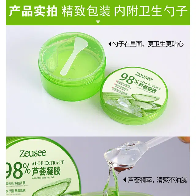 ZEUSEE 98