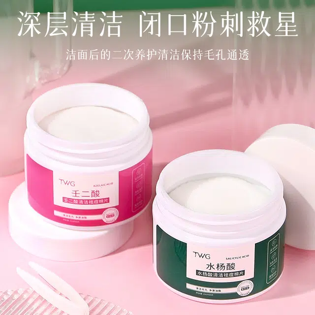 TWG