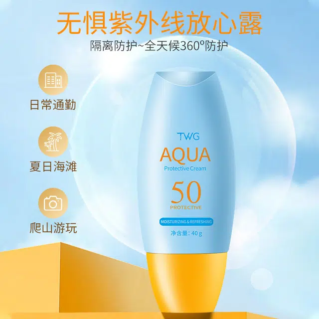 TWG 50SPF50