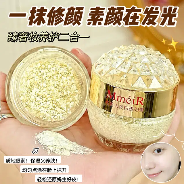 MMEIR 50g