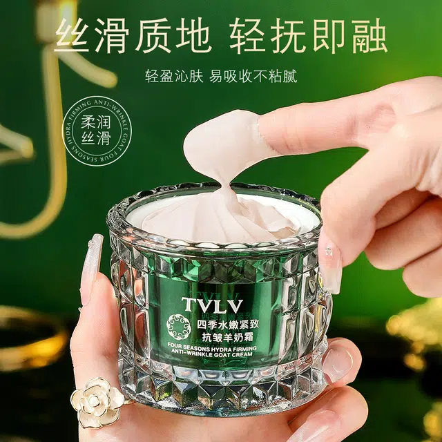 TVLV