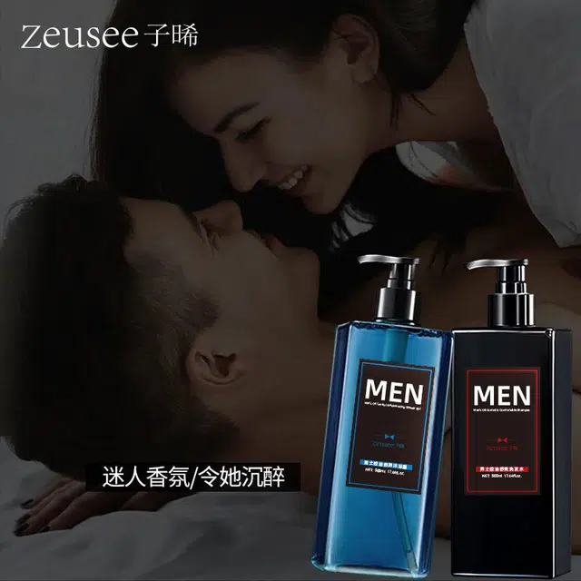 ZEUSEE