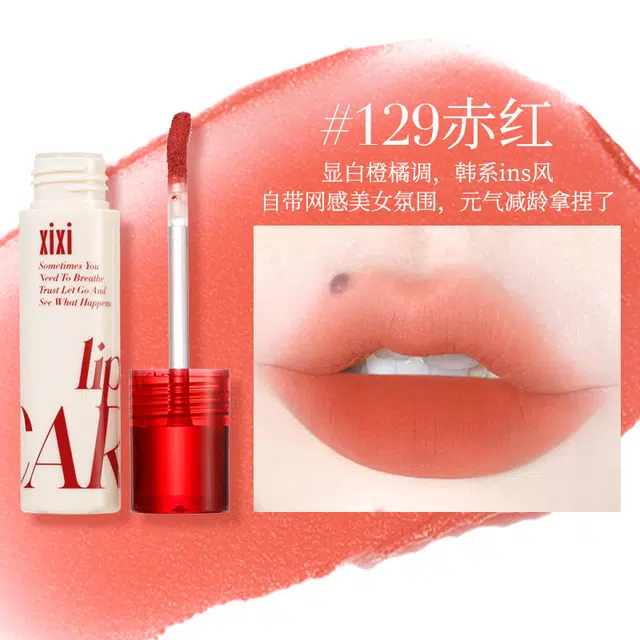 XIXI 2.5g