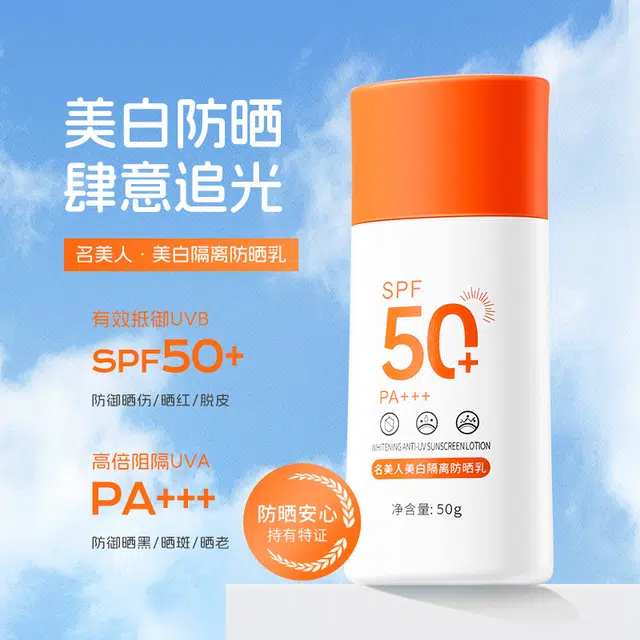 MMEIR 50g