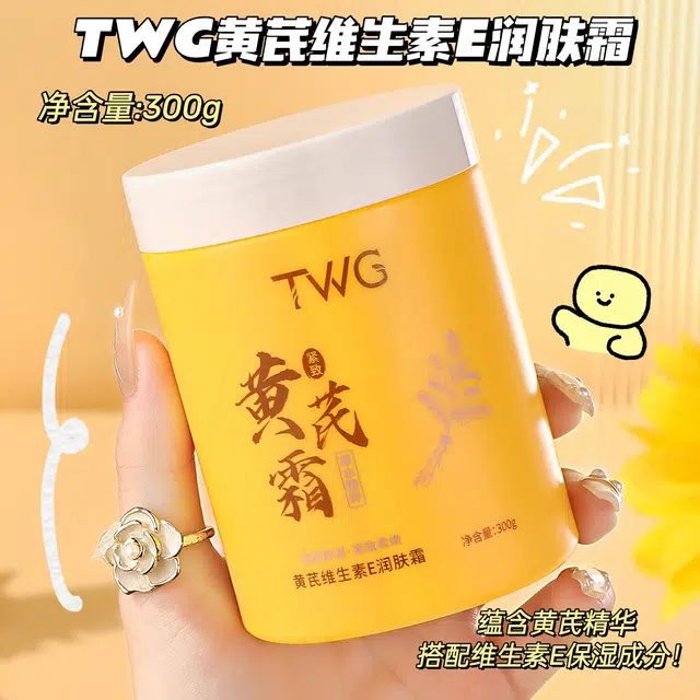 TWG E 300g