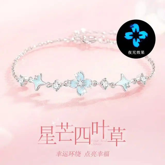 Ins S925