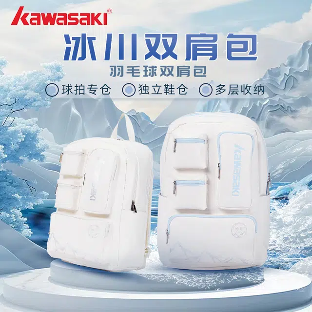 Kawasaki 3