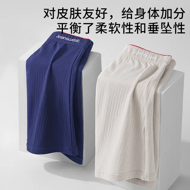 JEANSWEST