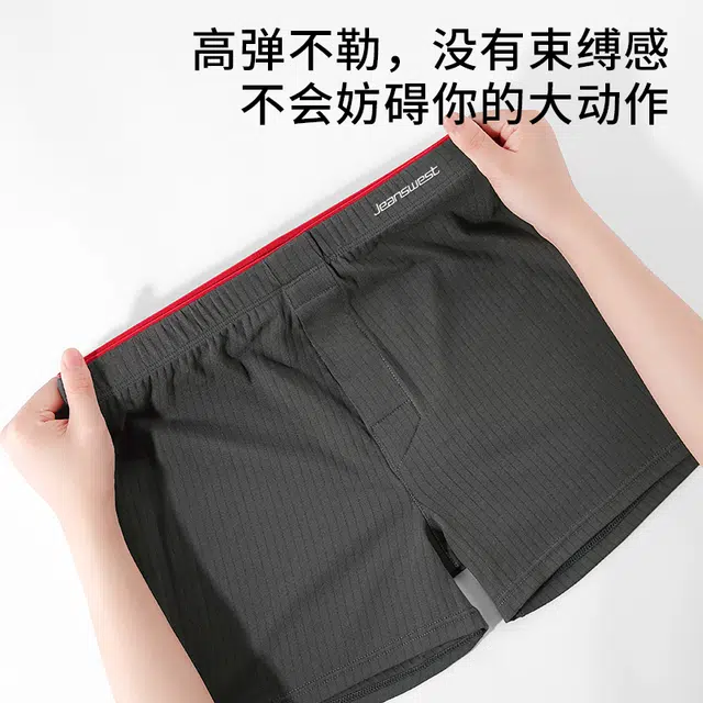 JEANSWEST