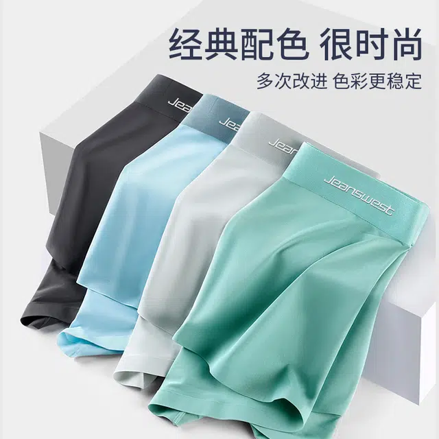 JEANSWEST