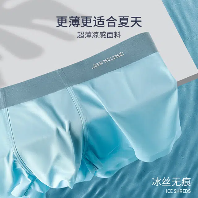 JEANSWEST