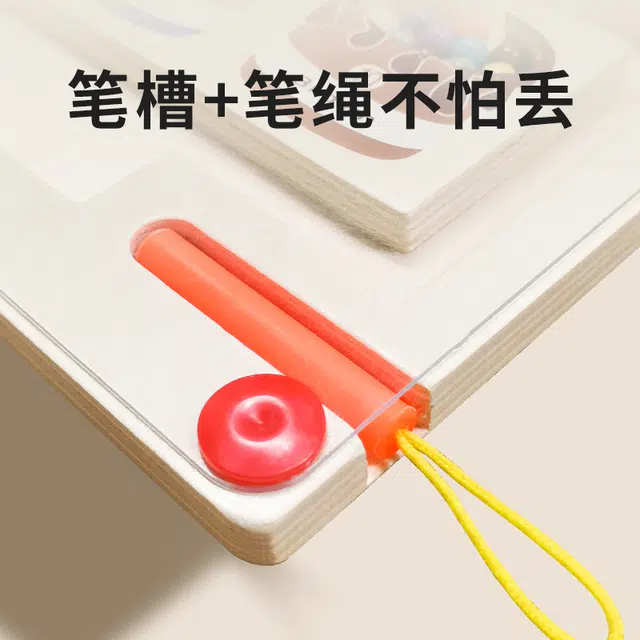 木玩世家 磁力运笔迷宫绕珠 早教益智玩具
