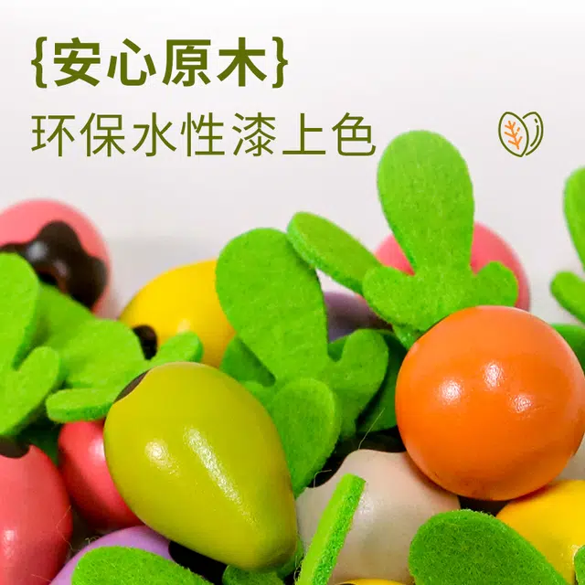 木玩世家 拔萝卜 抓握训练 早教益智玩具