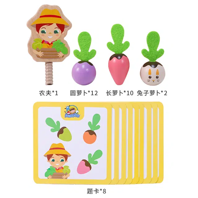木玩世家 拔萝卜 抓握训练 早教益智玩具
