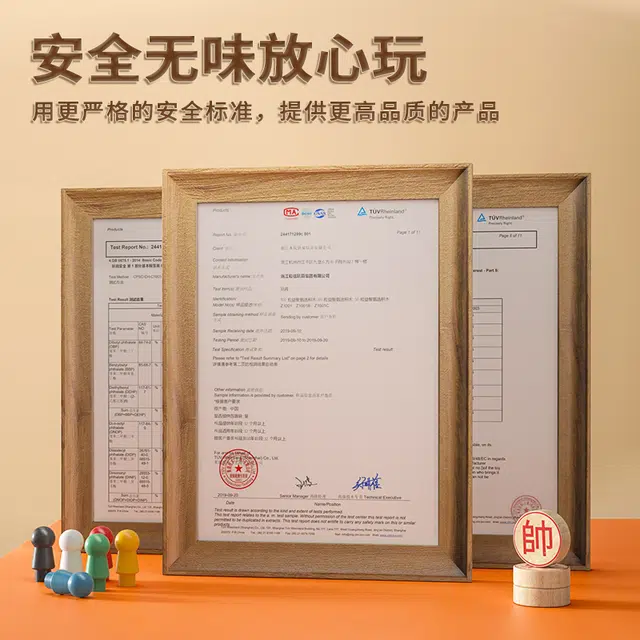 木玩世家 多功能棋牌游戏 桌游