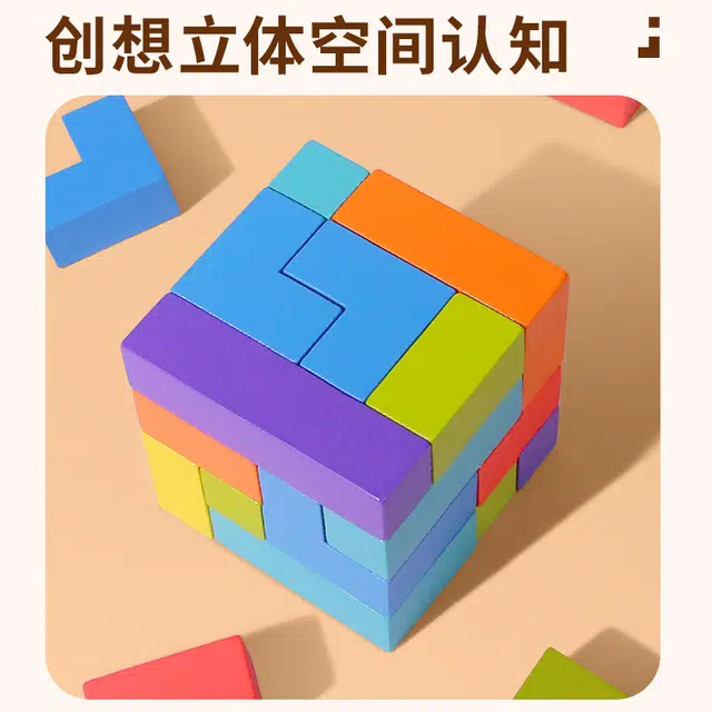 木玩世家 俄罗斯方块 多种玩法 拼图