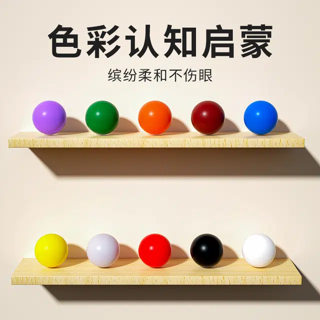 木玩世家 磁力运笔迷宫绕珠 早教益智玩具