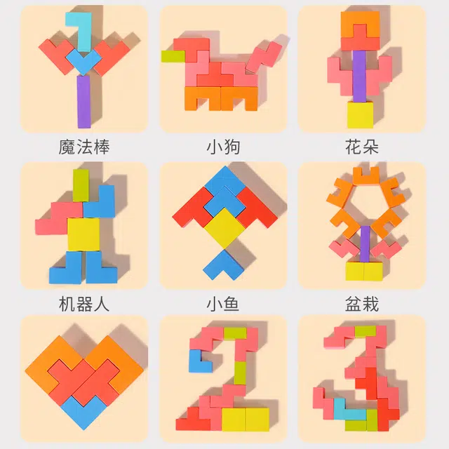 木玩世家 俄罗斯方块 多种玩法 拼图