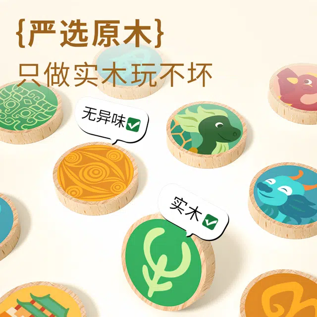 木玩世家 数独入门益智 思维逻辑阶梯训练 早教益智玩具