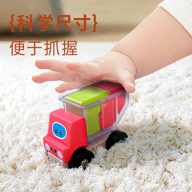 木玩世家 卡车积木 装装乐 逻辑思维训练 大颗粒拼装滑行积木车 早教益智玩具