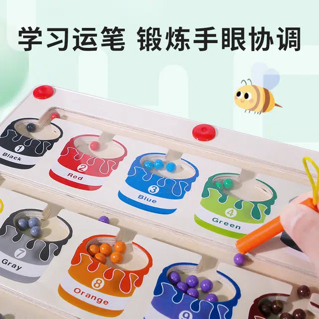 木玩世家 磁力运笔迷宫绕珠 早教益智玩具