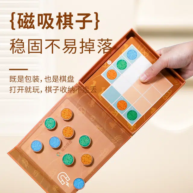 木玩世家 数独入门益智 思维逻辑阶梯训练 早教益智玩具