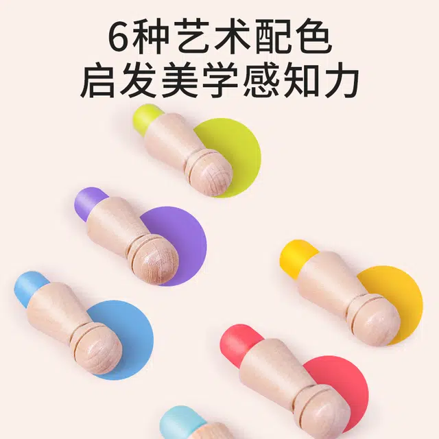 木玩世家 儿童记忆旗游戏玩具 锻炼逻辑思维 早教益智玩具
