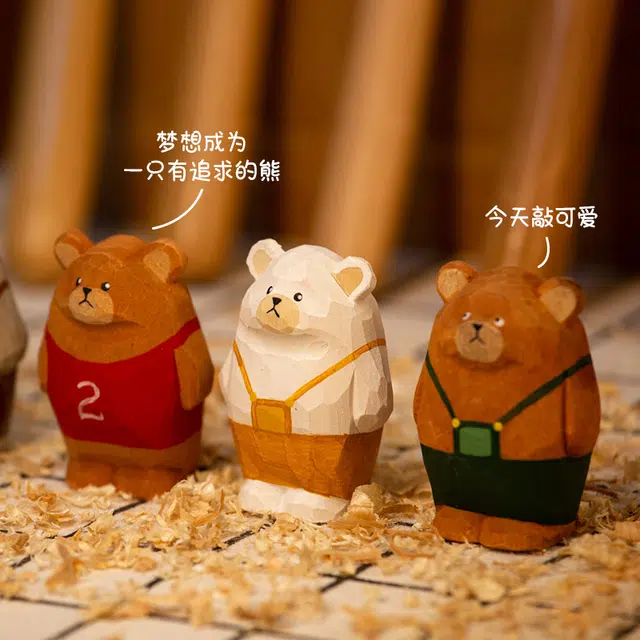木玩世家 木雕小熊摆件 趣味治愈 桌面件 雕像
