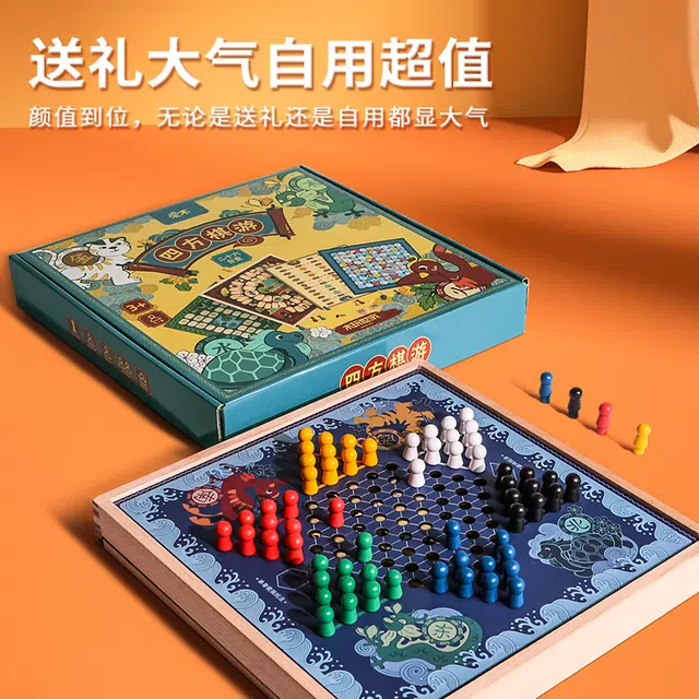 木玩世家 多功能棋牌游戏 桌游