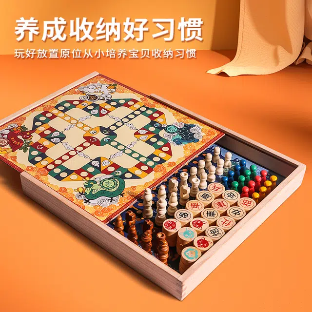木玩世家 多功能棋牌游戏 桌游