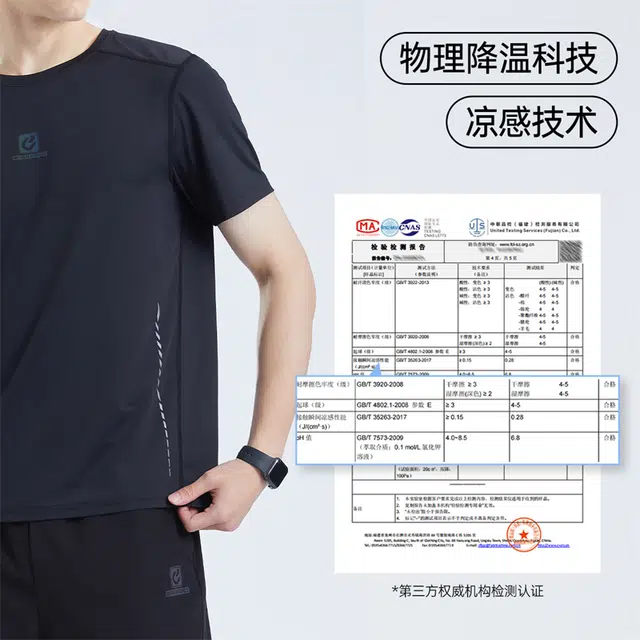 UNIWOLF T