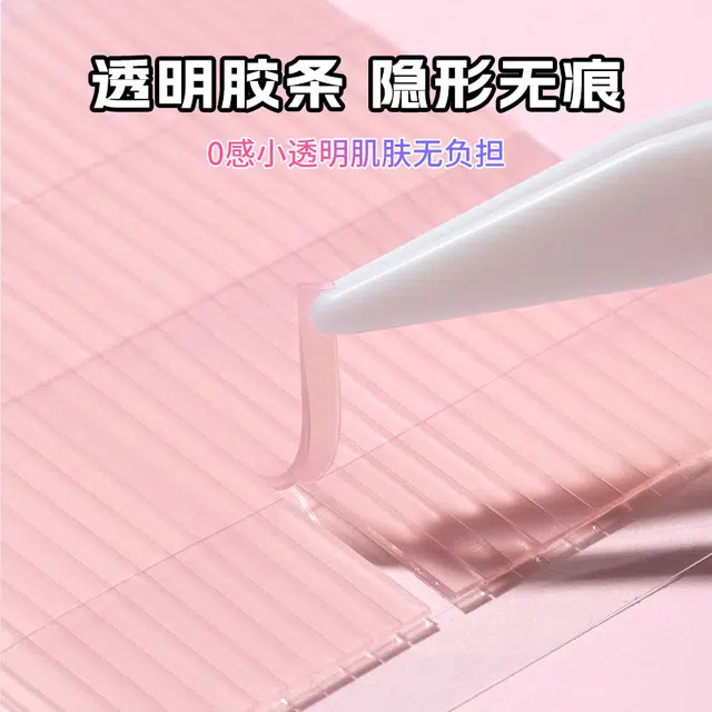 健美创研 隐形美鼻贴缩鼻贴 自然显瘦防水