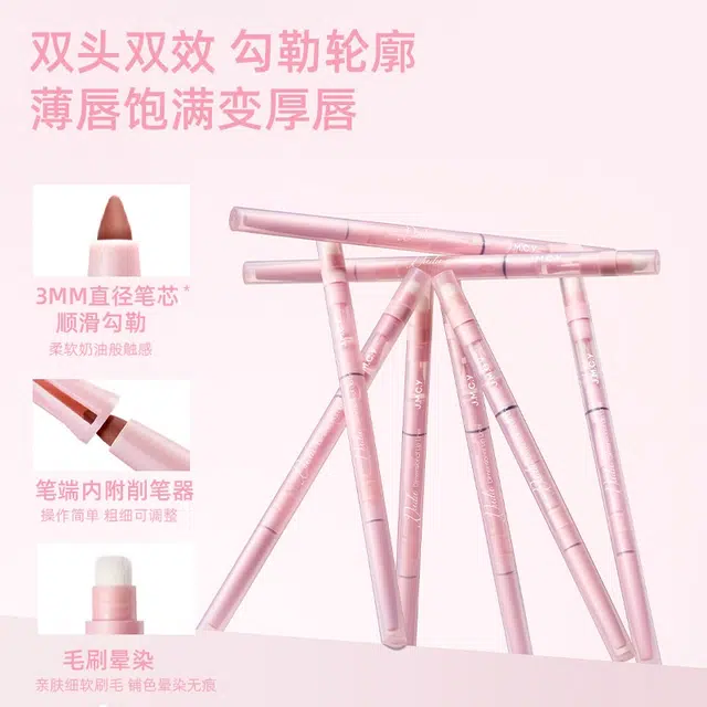 健美创研  双头唇线笔刷勾勒唇形丰唇防水持久不掉色学生裸色口红女 易上色显白立体