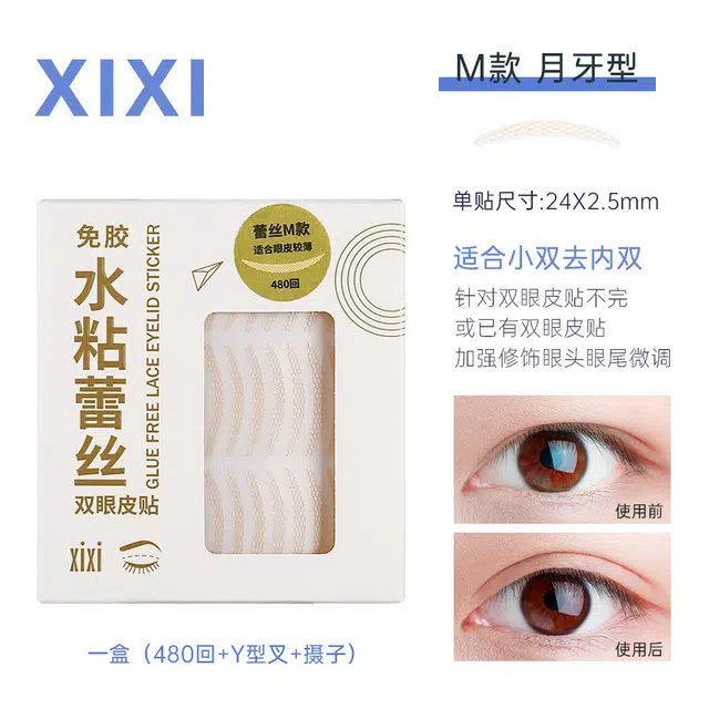 XIXI