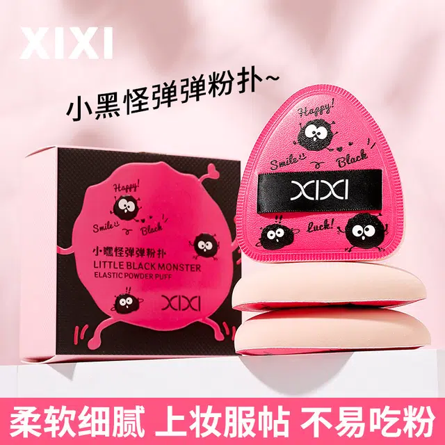 XIXI xixi