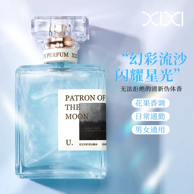 XIXI EDP