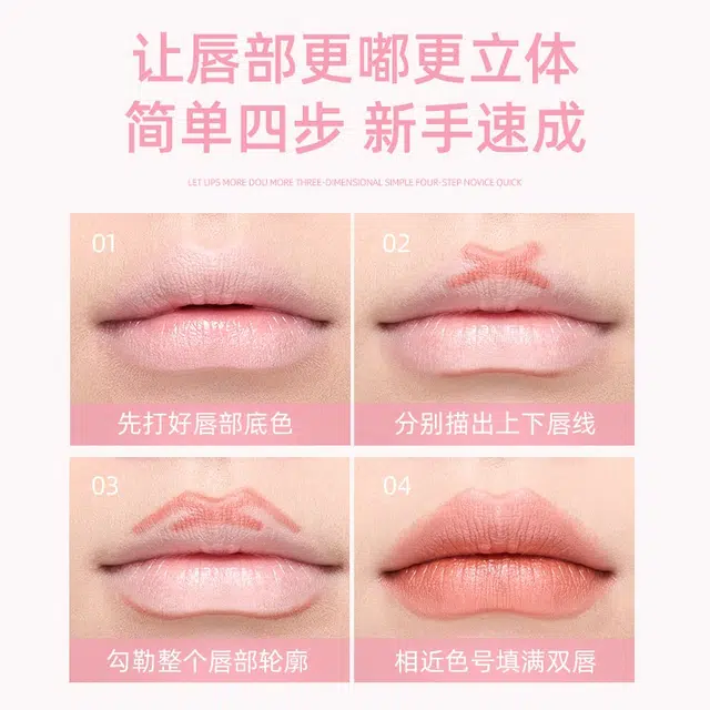 健美创研  双头唇线笔刷勾勒唇形丰唇防水持久不掉色学生裸色口红女 易上色显白立体