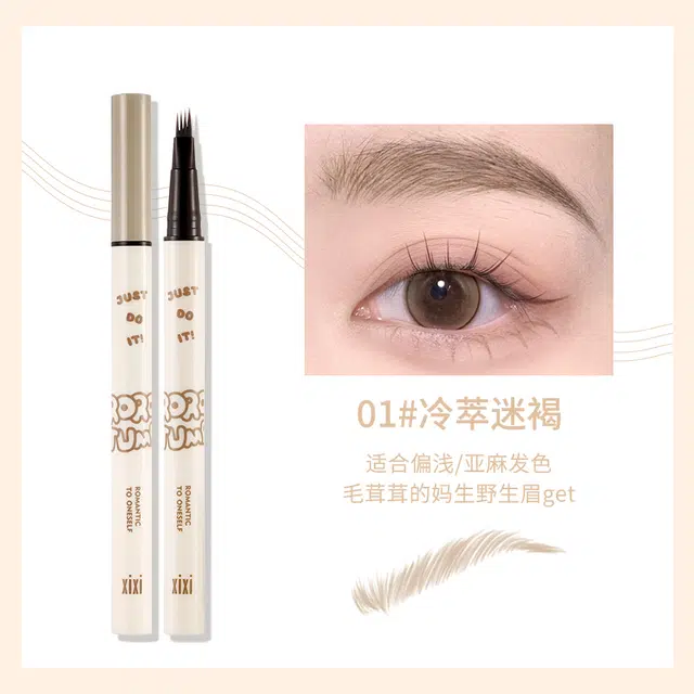 XIXI 0.6g