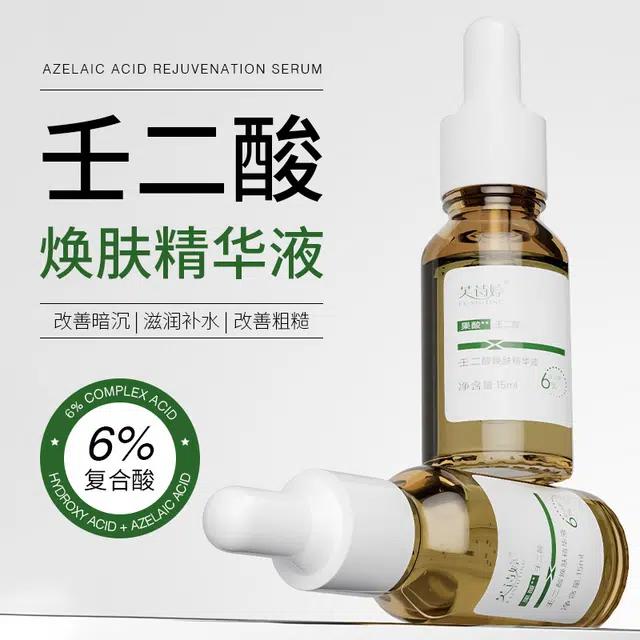 FUSHITING 15ml