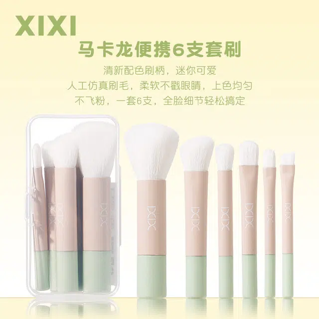 XIXI 6