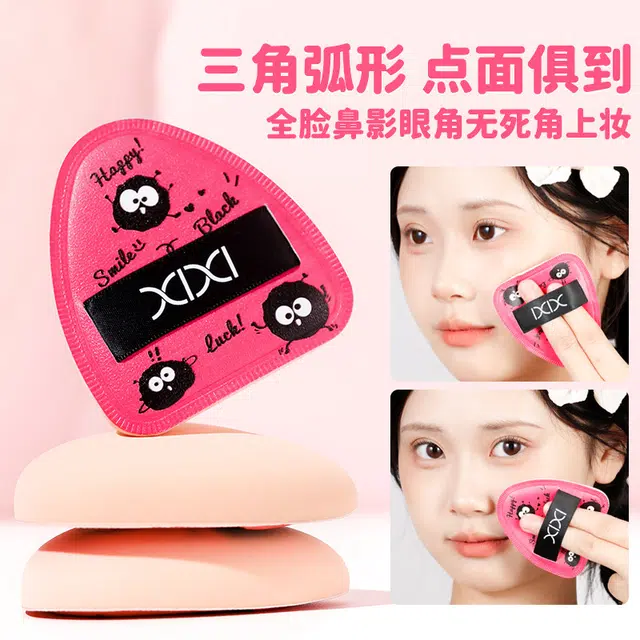 XIXI xixi