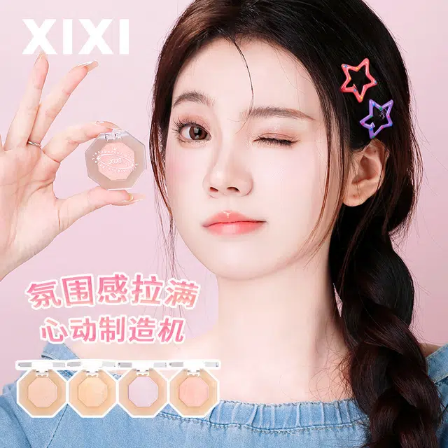 XIXI