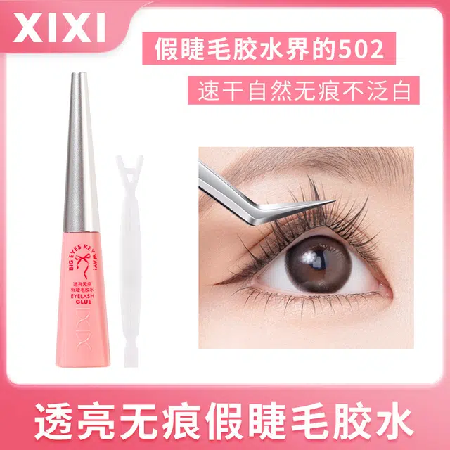 XIXI