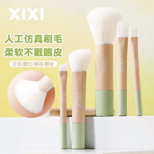 XIXI 6