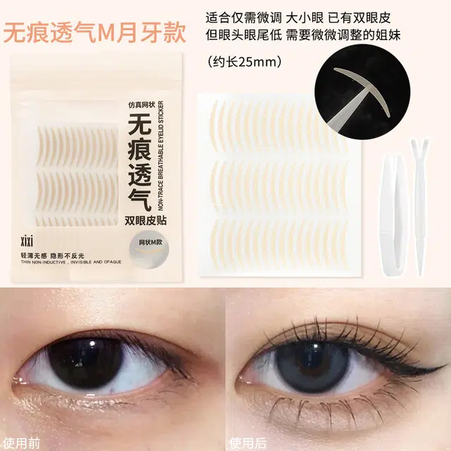 XIXI