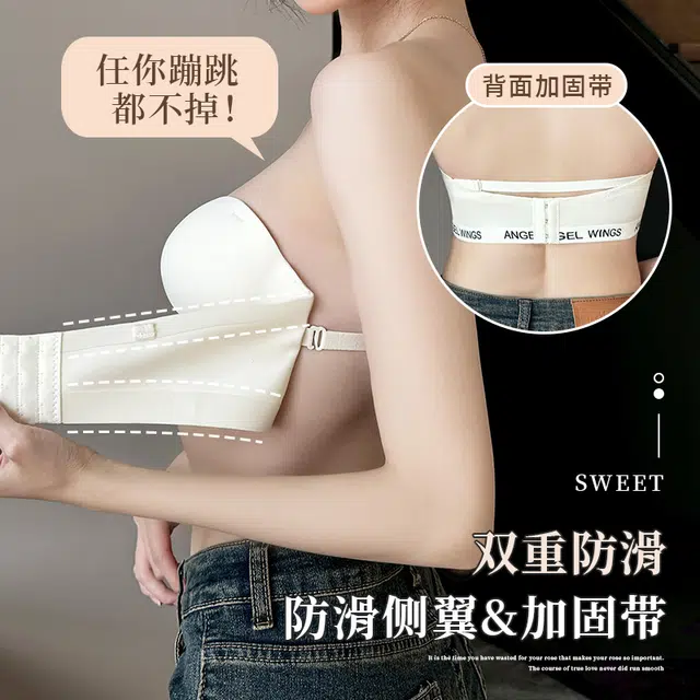 品彩 防滑抹胸无钢圈聚拢上托文胸 女款