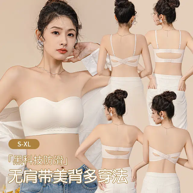 品彩 防滑抹胸可拆卸肩带固定杯不跑杯聚拢防下垂文胸 女款