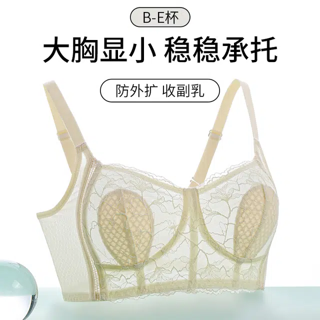 品彩 蕾丝兔耳朵杯透气聚拢上托大胸显小侧收副乳文胸 女款